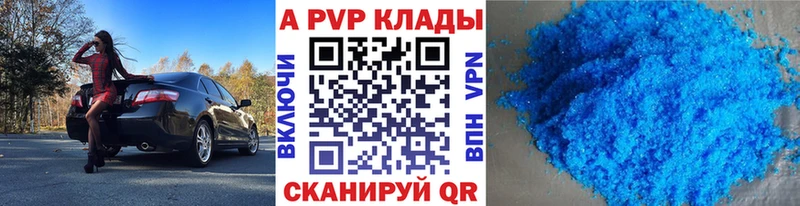 Купить закладку Бутурлиновка COCAIN  Метадон  Марихуана  Мефедрон  A-PVP 