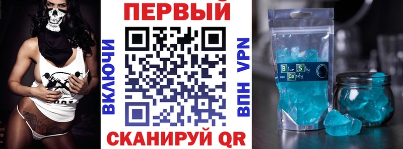 АМФЕТАМИН Розовый  Бутурлиновка 
