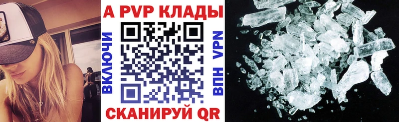 Альфа ПВП мука  Бутурлиновка 