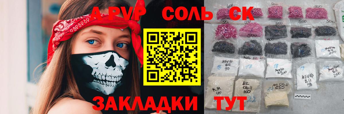 Мефедрон  Бутурлиновка  Хэш  СОЛЬ CK  Метамфетамин  Продажа наркотиков  Cocaine  Вход с VPN  МДМА 