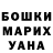 Экстази 99% BORSCH BUDESH