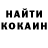 Амфетамин Розовый Ulansa Amantaeva