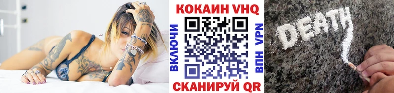 купить наркотики сайты Бутурлиновка КОКАИН 98%