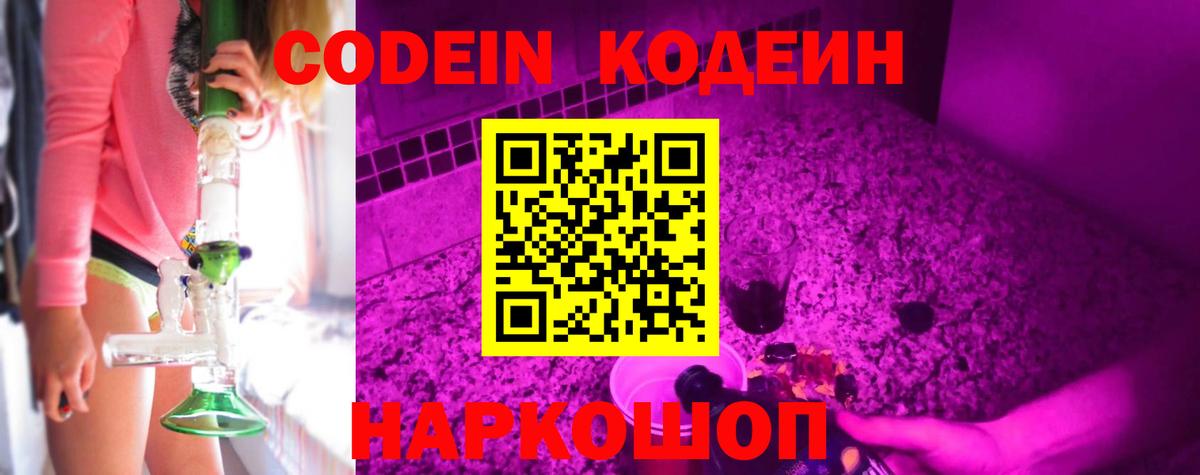 Бутурлиновка  ГАШИШ  APVP СК кристаллы  МЕФ   NBOMe  Вход с VPN  Бошки Шишки  МЕТ  КОКАИН 