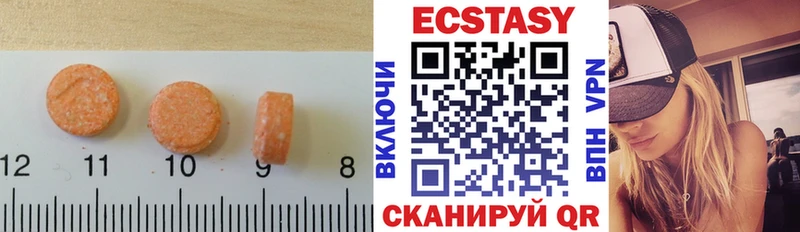 Экстази 300 mg  Бутурлиновка 