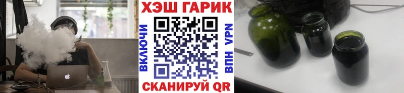 ГАШ Изолятор  Бутурлиновка 