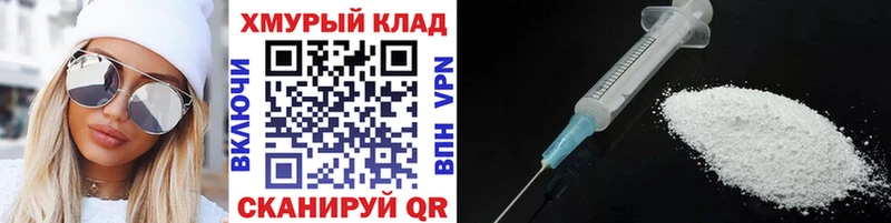 кракен   Бутурлиновка  ГЕРОИН белый  наркотики 