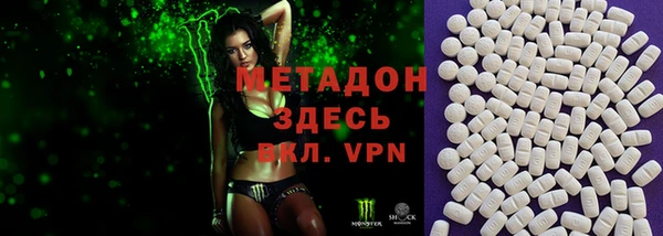 не бодяженный Беломорск