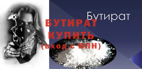 не бодяженный Беломорск