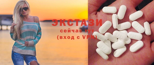 ГАЛЛЮЦИНОГЕННЫЕ ГРИБЫ Белокуриха