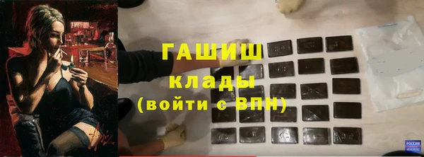 ГАЛЛЮЦИНОГЕННЫЕ ГРИБЫ Белокуриха