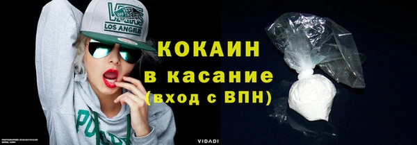 соль курить ск Богданович