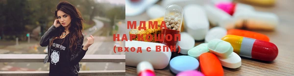 а пвп мука Богородицк
