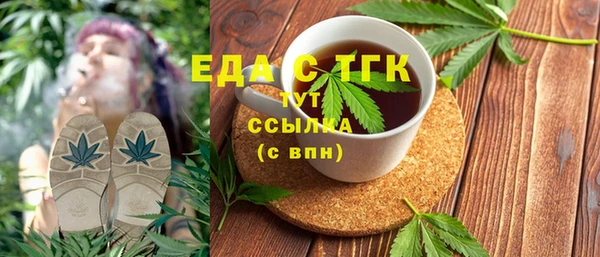ГАЛЛЮЦИНОГЕННЫЕ ГРИБЫ Белокуриха