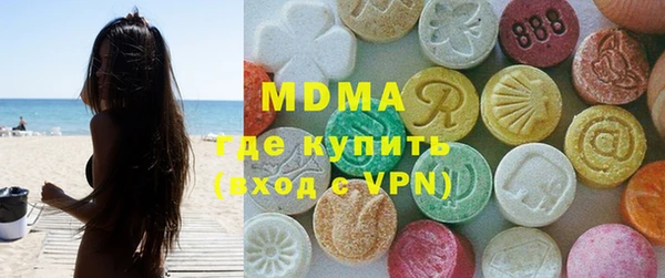 ГАЛЛЮЦИНОГЕННЫЕ ГРИБЫ Белокуриха