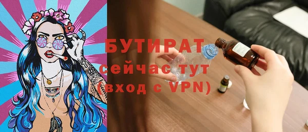 ГАЛЛЮЦИНОГЕННЫЕ ГРИБЫ Белокуриха