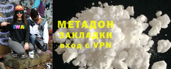 не бодяженный Беломорск