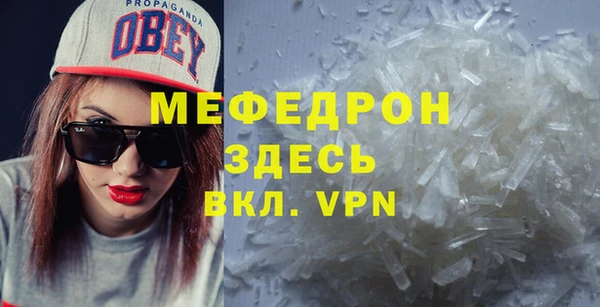 бошки Семилуки