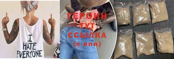 ГАЛЛЮЦИНОГЕННЫЕ ГРИБЫ Белокуриха