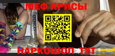 спайс Гусев
