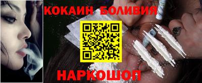 ГАЛЛЮЦИНОГЕННЫЕ ГРИБЫ Гусиноозёрск