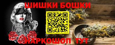 ГАЛЛЮЦИНОГЕННЫЕ ГРИБЫ Гусиноозёрск