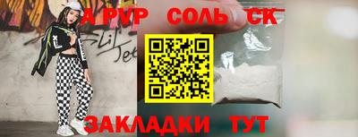 ГАЛЛЮЦИНОГЕННЫЕ ГРИБЫ Гусиноозёрск
