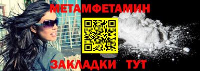 ECSTASY Гусь-Хрустальный