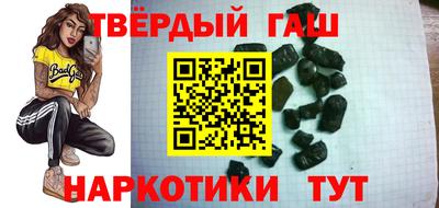 ГАЛЛЮЦИНОГЕННЫЕ ГРИБЫ Гусиноозёрск