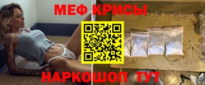 ГАЛЛЮЦИНОГЕННЫЕ ГРИБЫ Гусиноозёрск