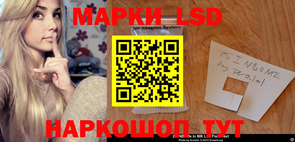 LSD-25 экстази ecstasy  Вход с VPN  Бутурлиновка 