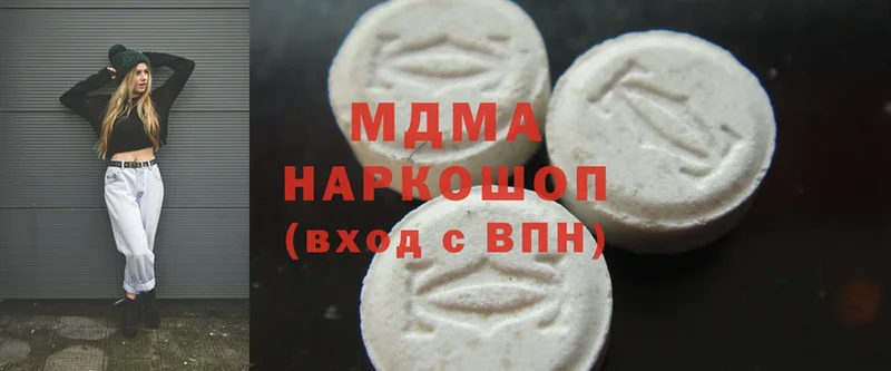 MDMA VHQ  где найти   Бутурлиновка 