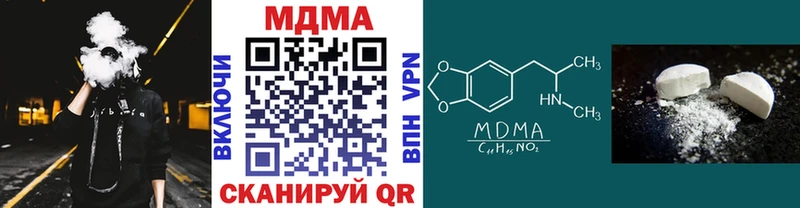 МДМА VHQ  Бутурлиновка 