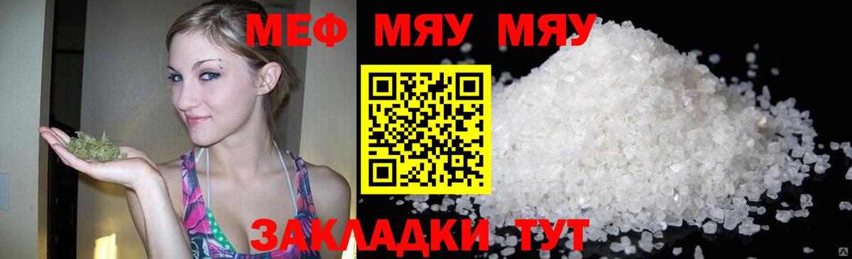 МЕФ Бутурлиновка