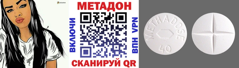 Метадон мёд  купить наркотик  Бутурлиновка 