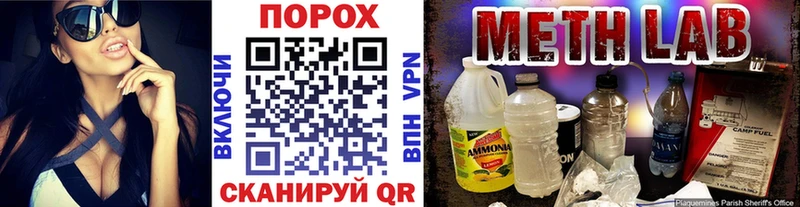 нарко площадка Telegram Бутурлиновка МЕТАМФЕТАМИН пудра