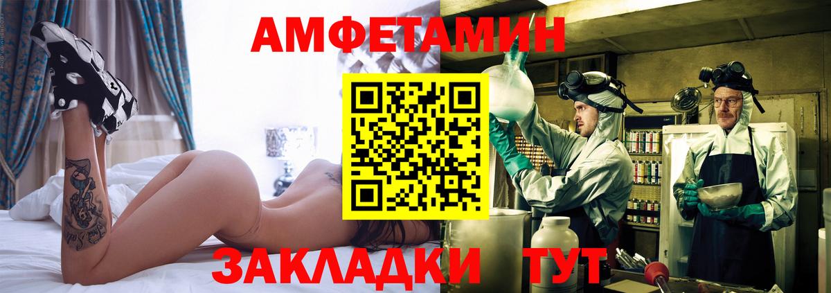 Бутурлиновка  МЕТАМФЕТАМИН кристалл  Вход с VPN 