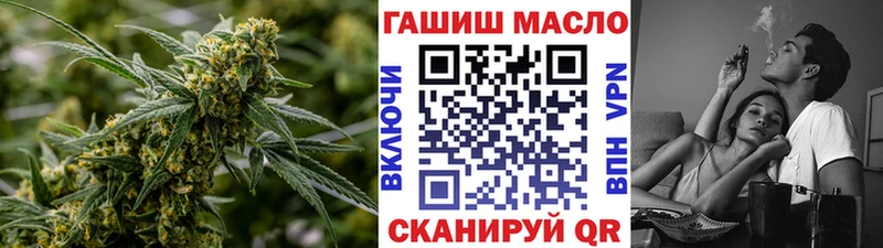 ТГК гашишное масло  Бутурлиновка 