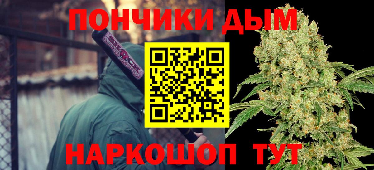 Бошки Шишки MAZAR  Вход с VPN  Бутурлиновка  Марихуана план  Марихуана White Widow 