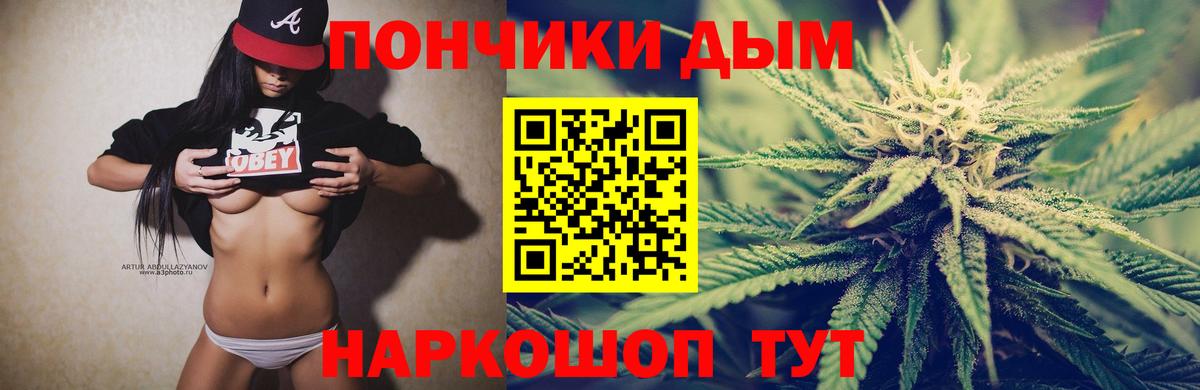 Канабис марихуана Бутурлиновка
